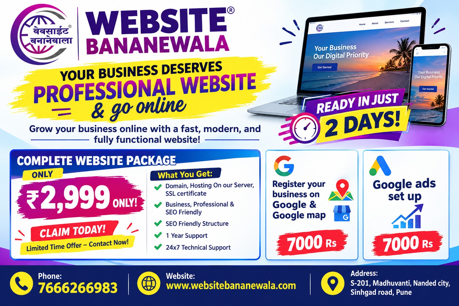 Website Bananewala: website ₹2,999, register on Google and Google Map ₹7,000, Google Ads setup ₹7,000